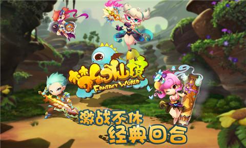工匠汇·首届轻工大国工匠|魏广胜:化零为整的魔术师