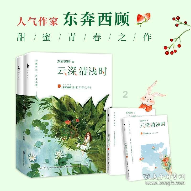 植物大战僵尸7