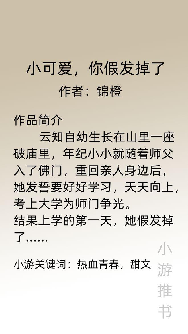 代表委员声音｜张恒代表建议：促进社会美育资源与学校协同育人