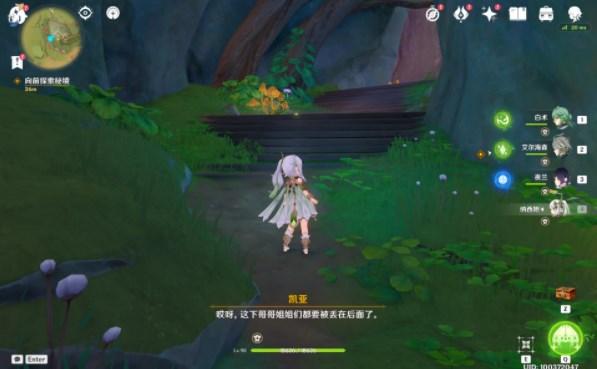 春雨直播app