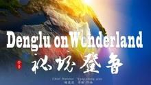 妙鸭相机app下载官网