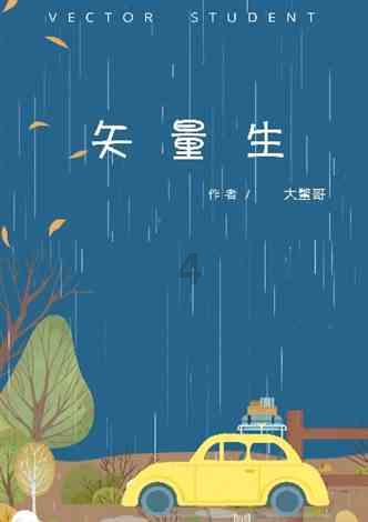 投个篮