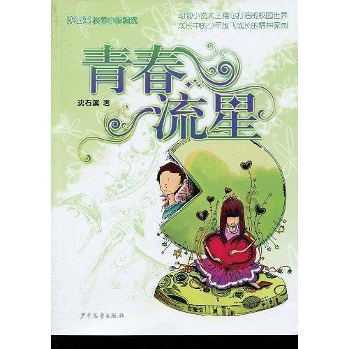 炒鞋热蔓延至国货，你怎么看待炒鞋这件事？