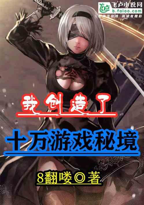 2023年我市实现社会消费品零售总额1097.9亿元