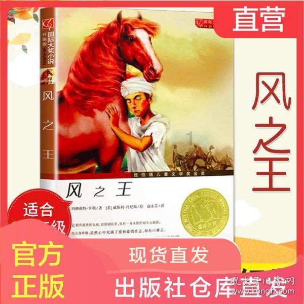 虎胆熊威2中文无敌版