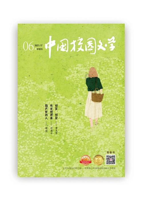 密室逃脱3之办公大厦