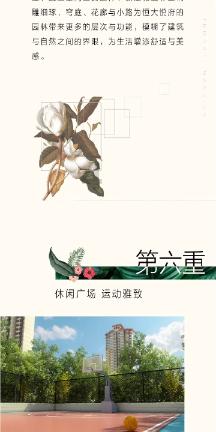 美图秀秀下载2023最新版