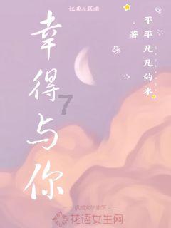 童话世界找不同