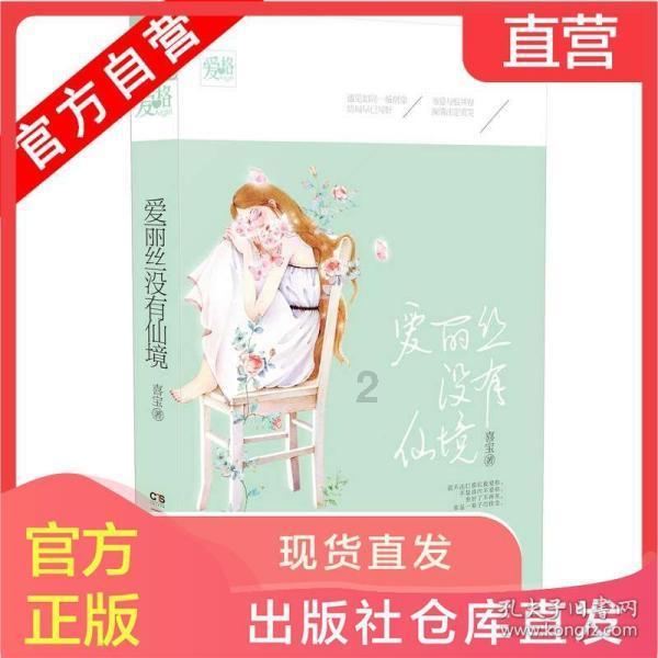搞怪女孩睡衣派对