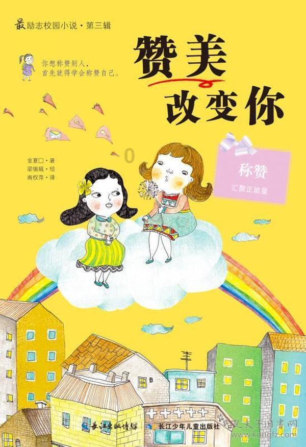 美式橄榄球大赛