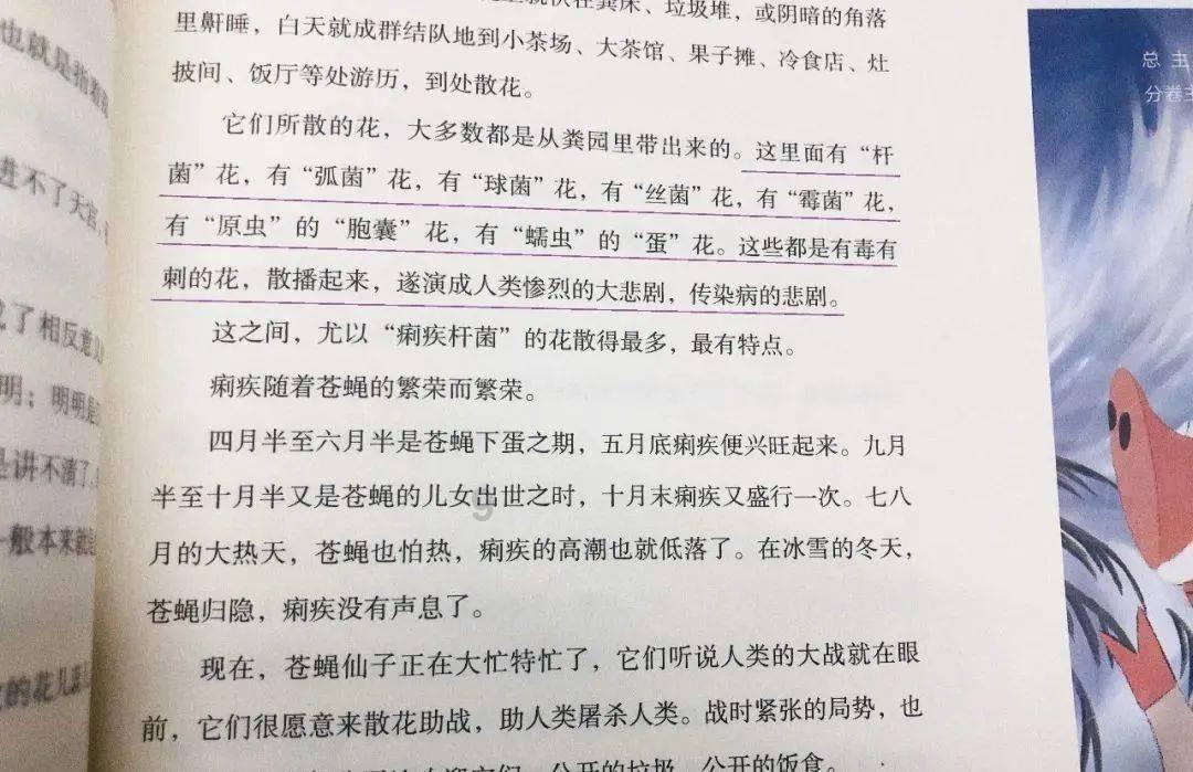拯救米乐米可
