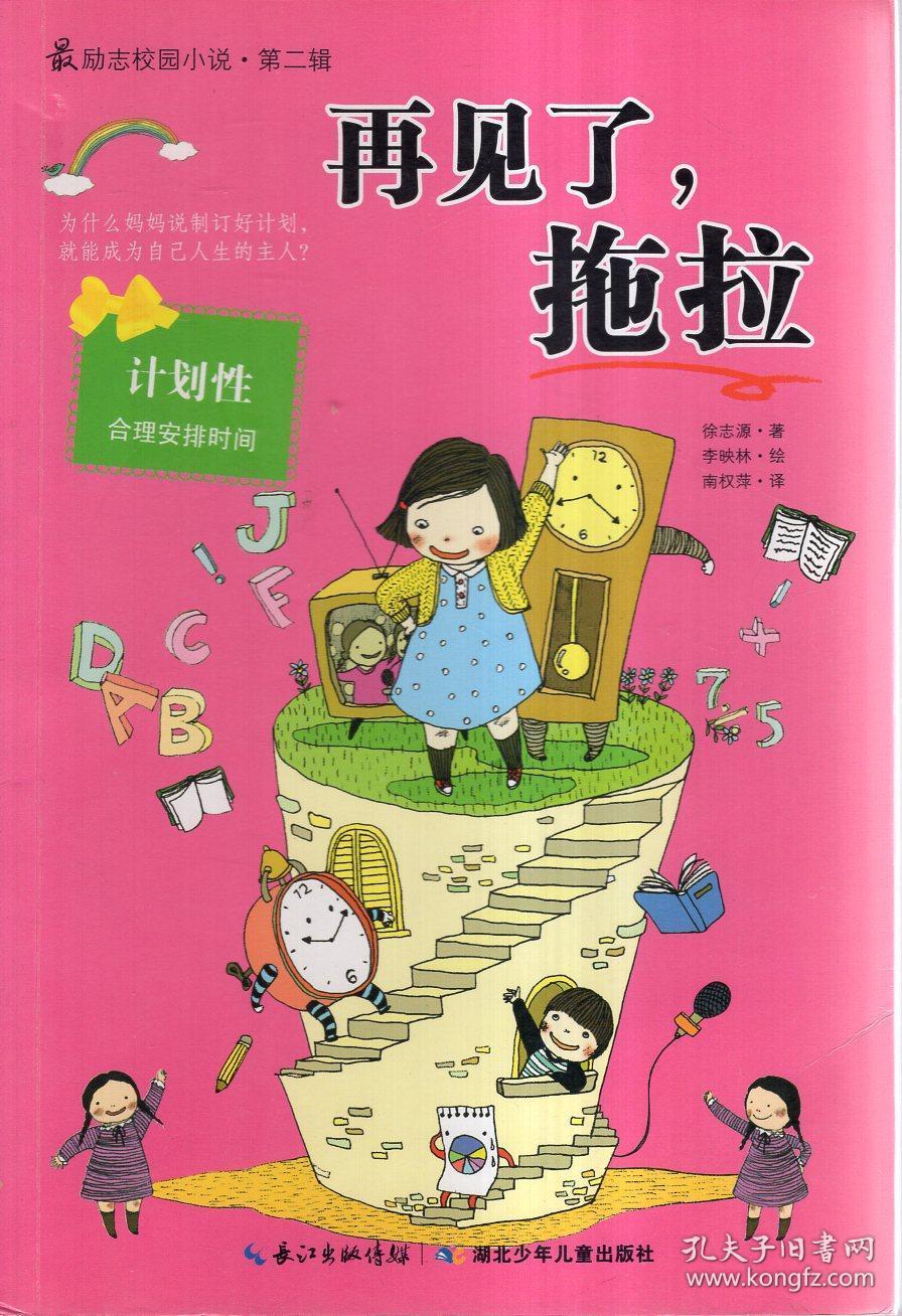 赫山街道工会联合委员会召开新就业形态劳动者入会工作推进会