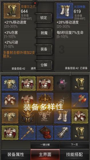 倩女幽魂录
