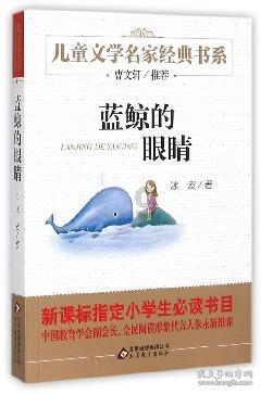大富翁9