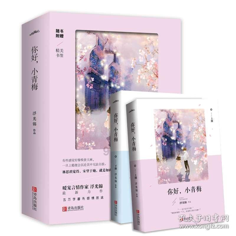 突袭4