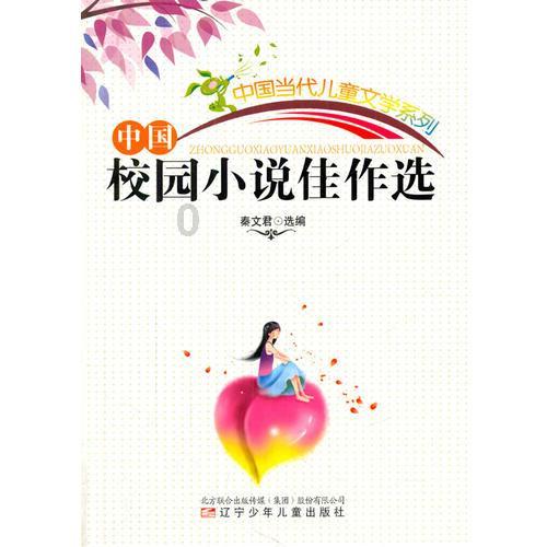 时尚女装设计师
