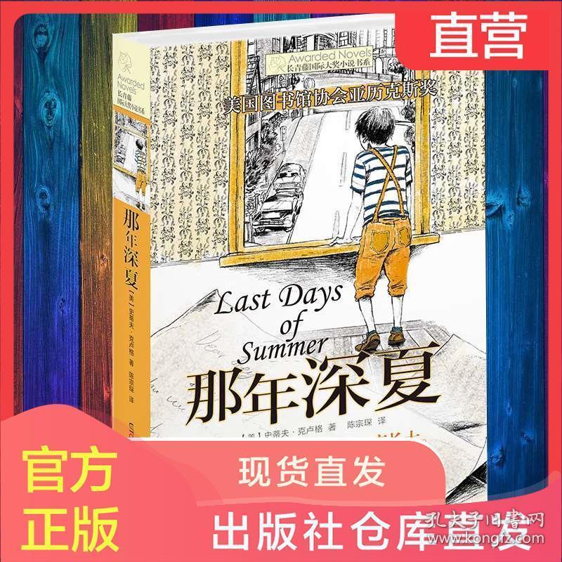 五彩果冻消消乐
