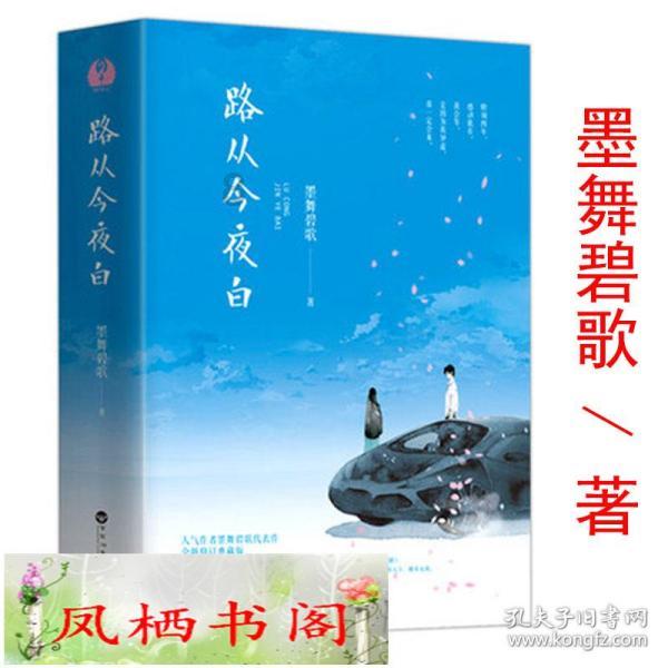 全民剧本大师内置菜单