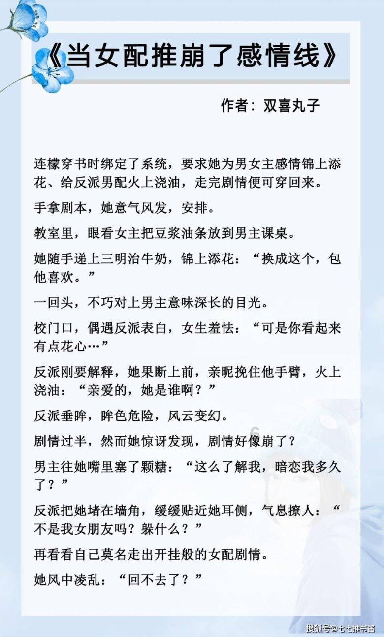 实况2019