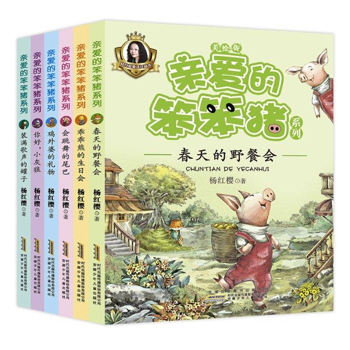 蓝色怪物救援