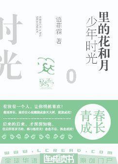 扎实做好“产、城、人”三篇文章　全力打造金沙江畔美丽绥江