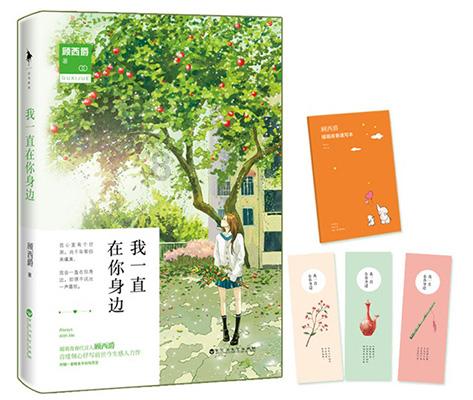 倔强的孩子应该如何教育?游戏画面