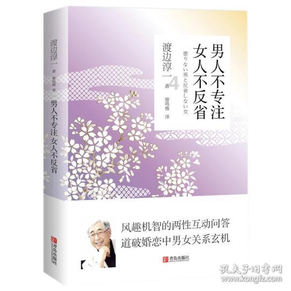 女友和我分手了，原因是性格不合，分手后拉黑抵触我，我想隔段时间冷静后再找她，我应该怎么做？游戏画面