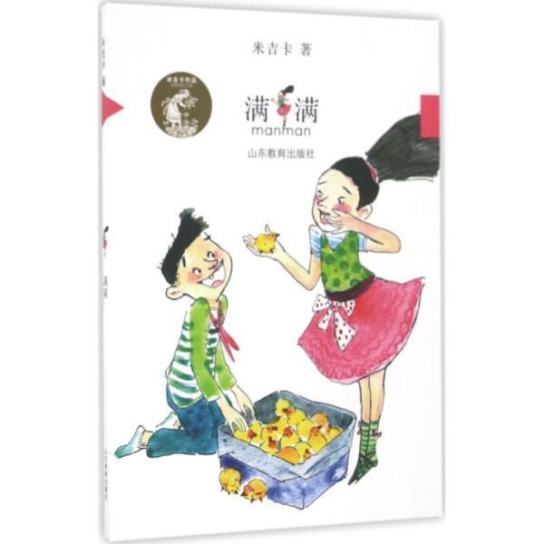 县政协十一届委员会常务委员会第十五次会议召开