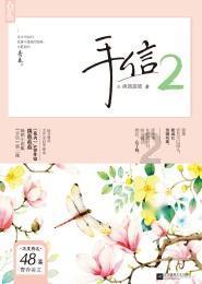脑洞小老弟无实名认证