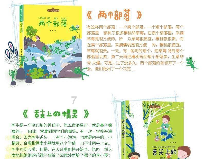 劲舞团