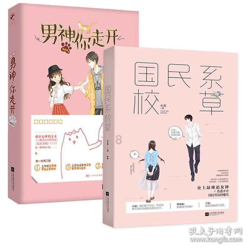 1947年，湖南发生了一起大案，真凶查明之后，该案一度轰动全国