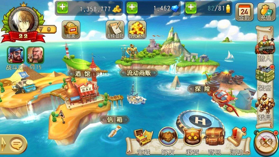 虫虫助手下载