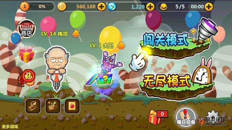 天鹅森林逃脱