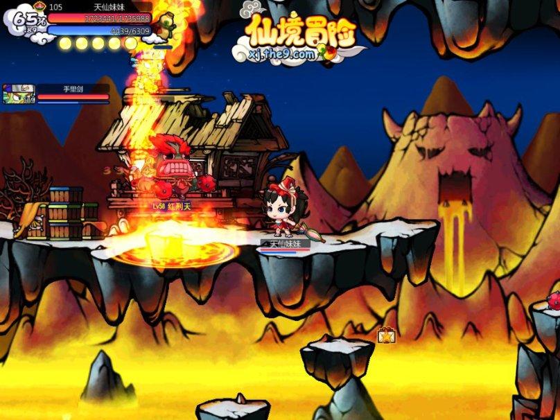 合金装备5原爆点