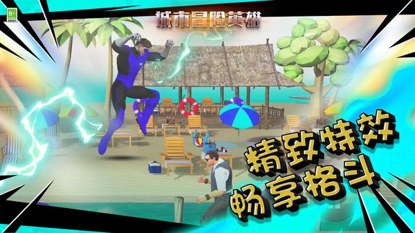 侠客风云传