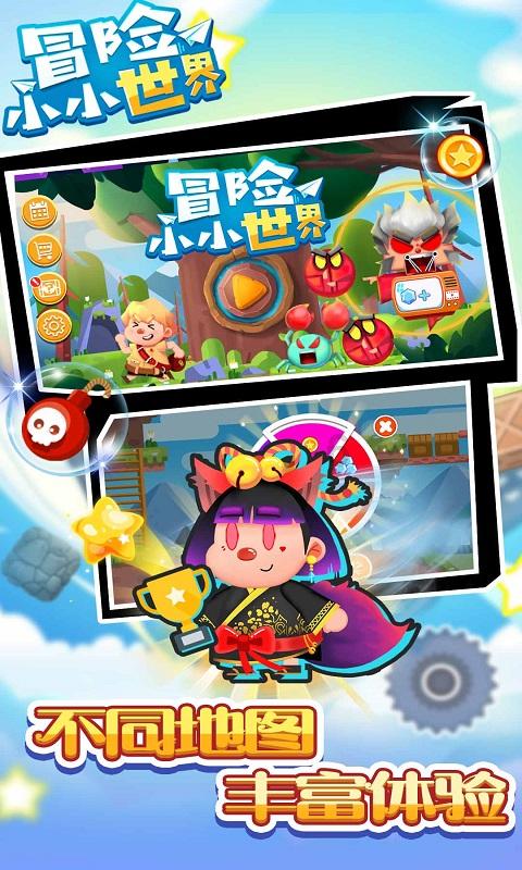 全民烧脑3去广告版
