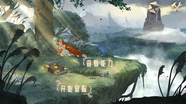 全民烧脑3去广告版