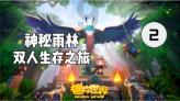 化学雕龙