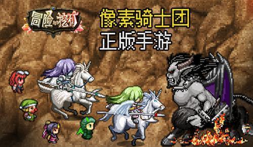 灌篮小高手