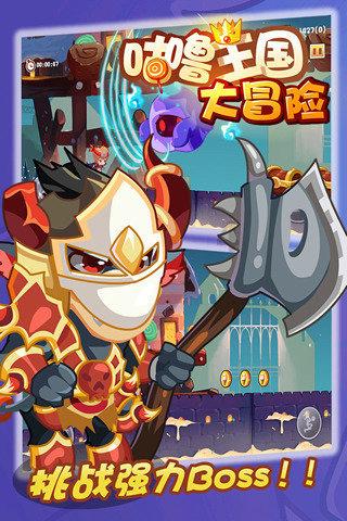 逃离废墟镇