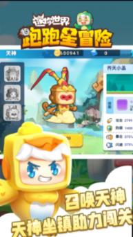 见证者