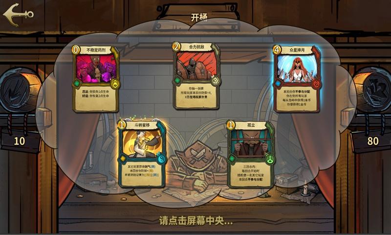 沪江开心词场