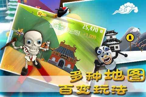 了解邓世昌为何要指挥撞向吉野号呢?,提升知识星球平台的学习体验