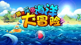 救援有趣的狮子