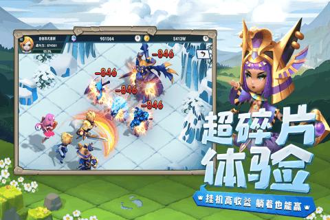 吃星星的恐龙男孩