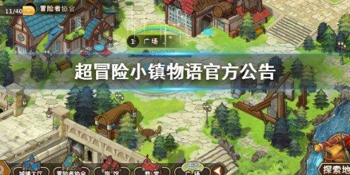 出实招助农 捧真心惠农
