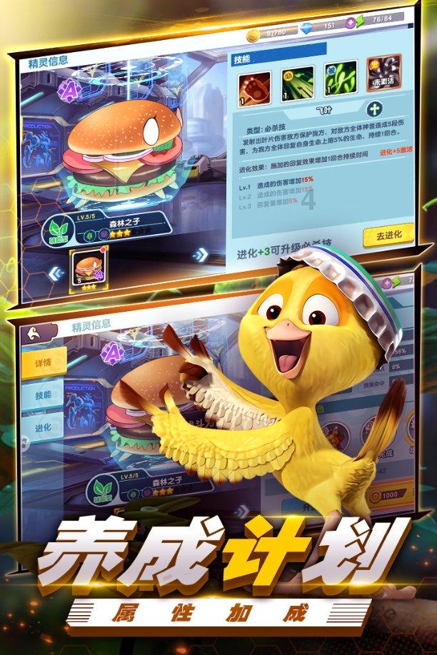 懒惰男孩拯救