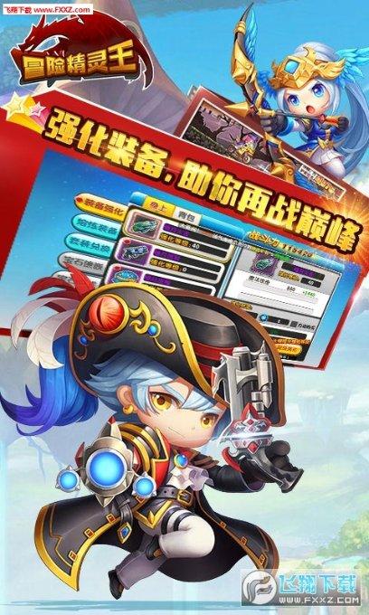 小魔仙的闺蜜装
