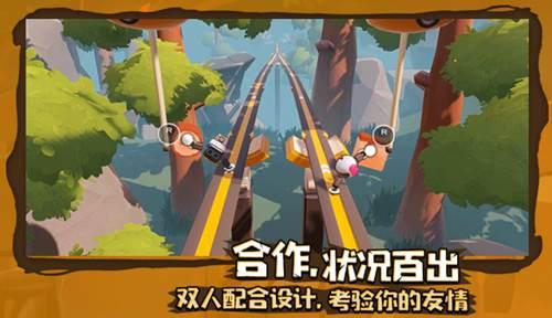 为什么现在很多人都不想谈恋爱呢？游戏画面