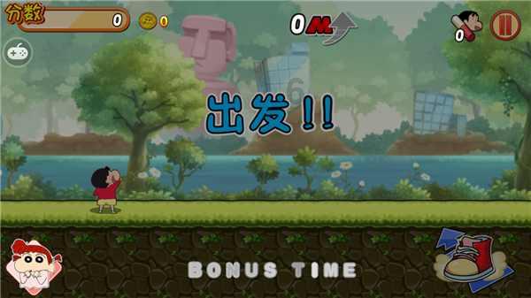 新大话3经典版